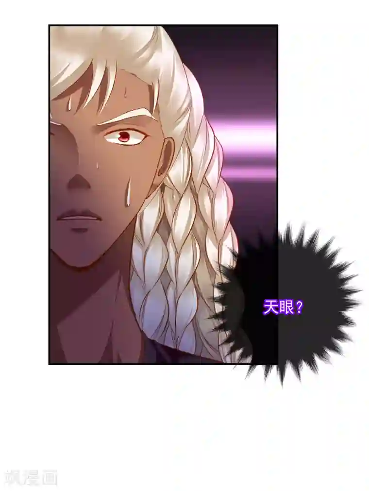 穿越王妃要升级第68话 凶手就是你！2