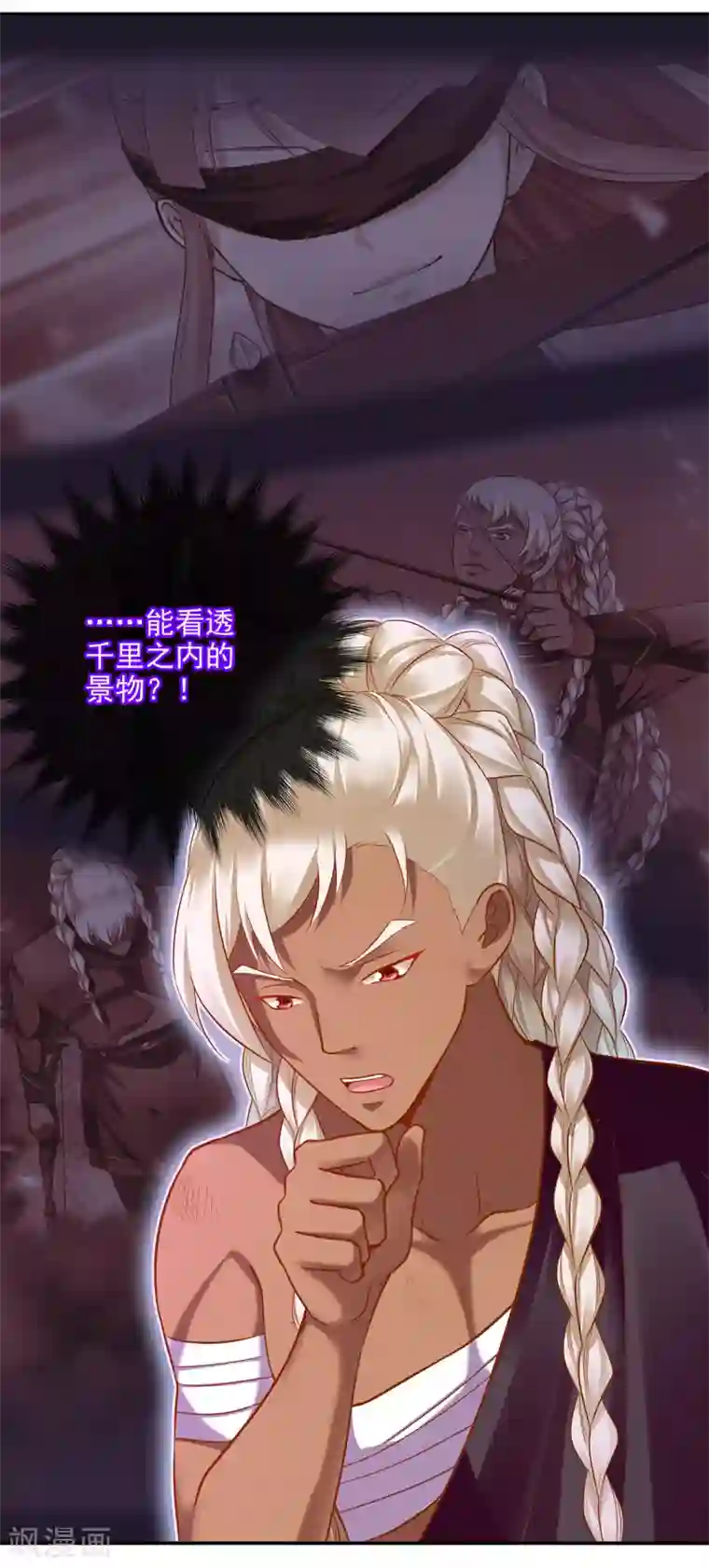 穿越王妃要升级第68话 凶手就是你！2