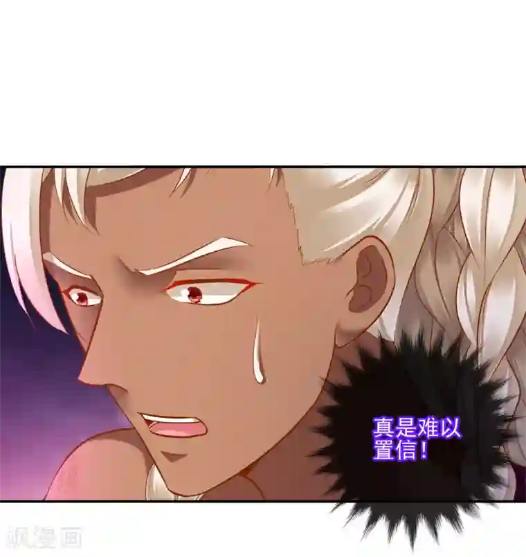 穿越王妃要升级第68话 凶手就是你！2