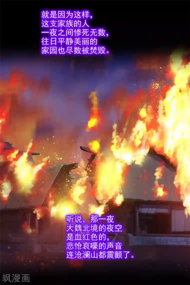 穿越王妃要升级第68话 凶手就是你！2