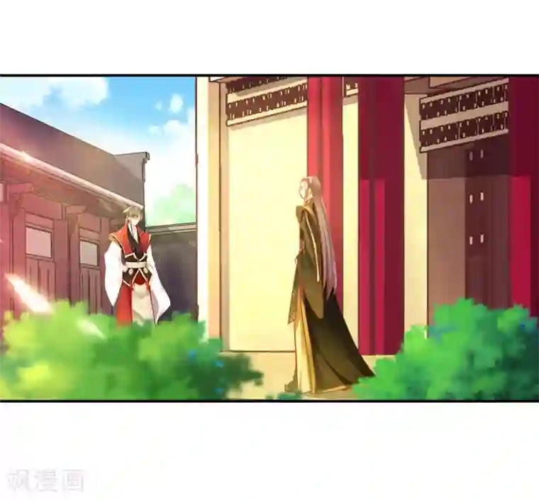 穿越王妃要升级第69话 算你运气好