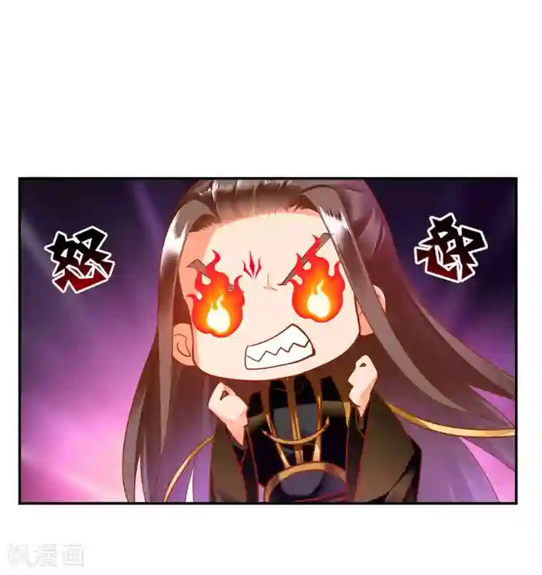 穿越王妃要升级第69话 算你运气好