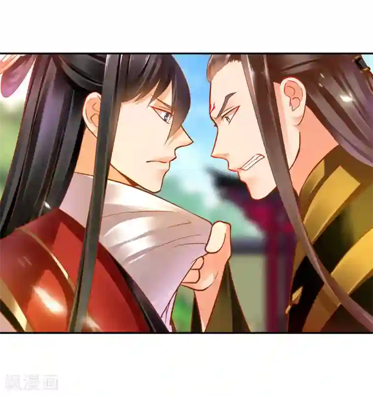 穿越王妃要升级第69话 算你运气好