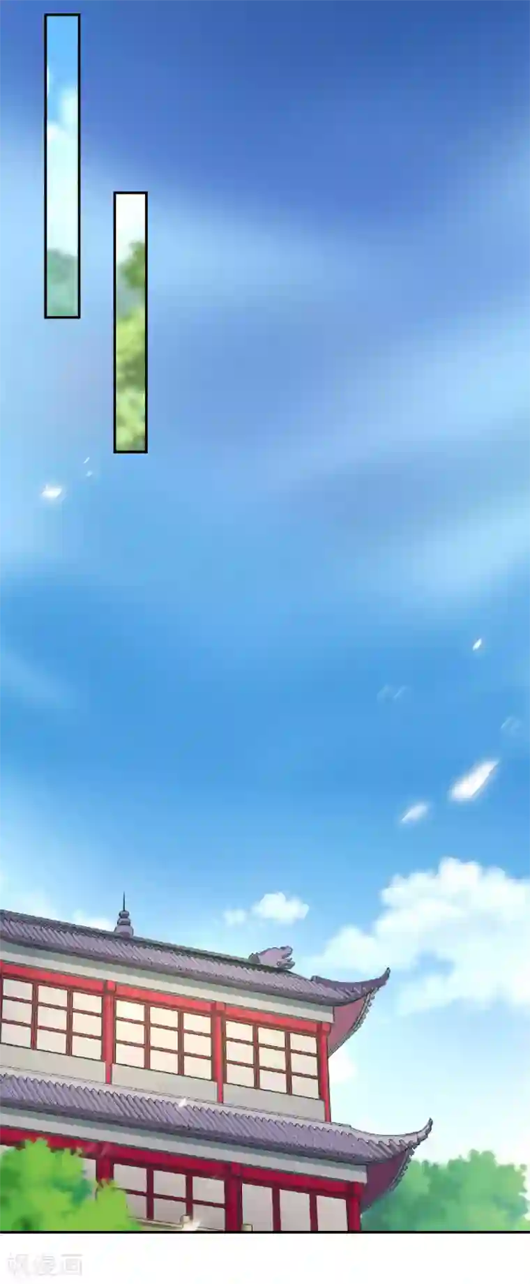 穿越王妃要升级第69话 算你运气好