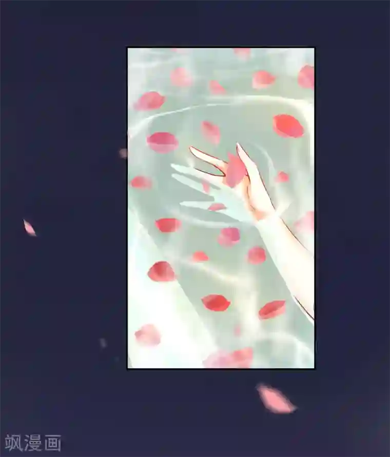 穿越王妃要升级第69话 算你运气好