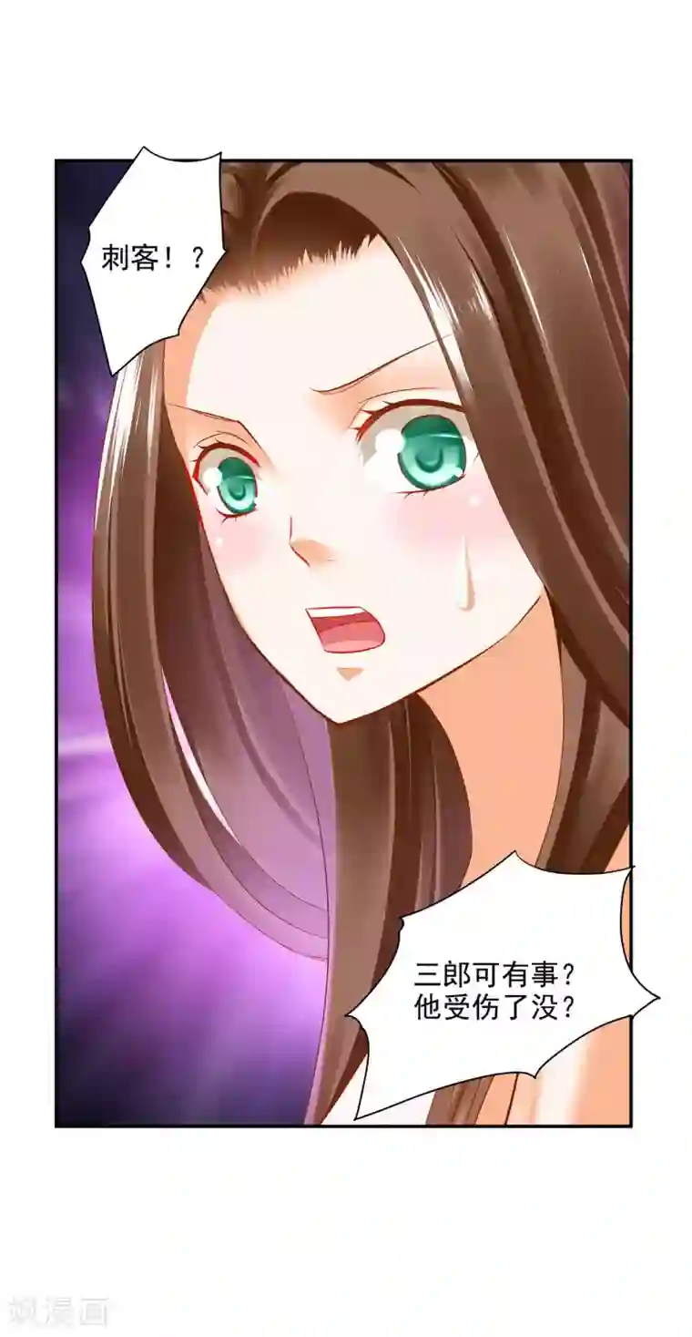 穿越王妃要升级第69话 算你运气好