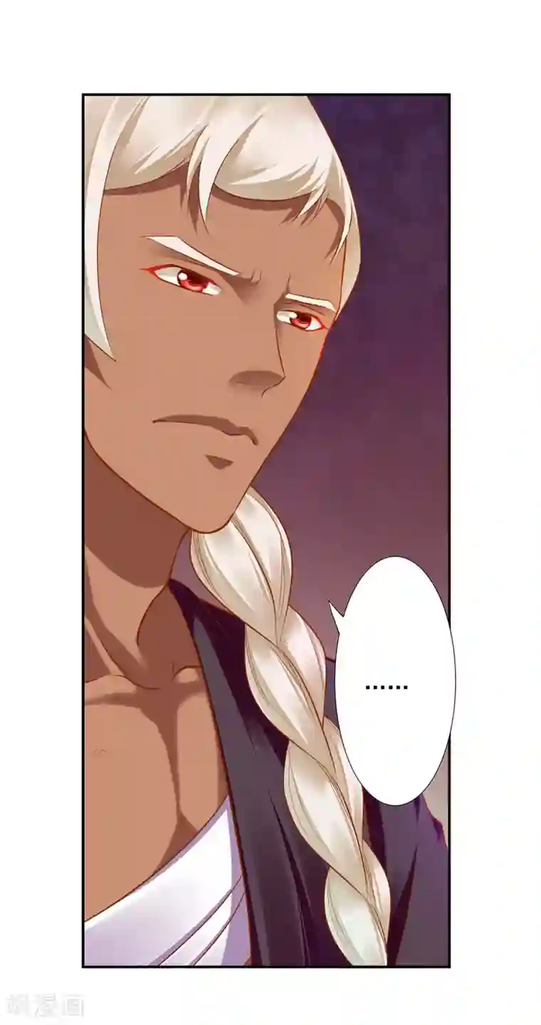 穿越王妃要升级第69话 算你运气好