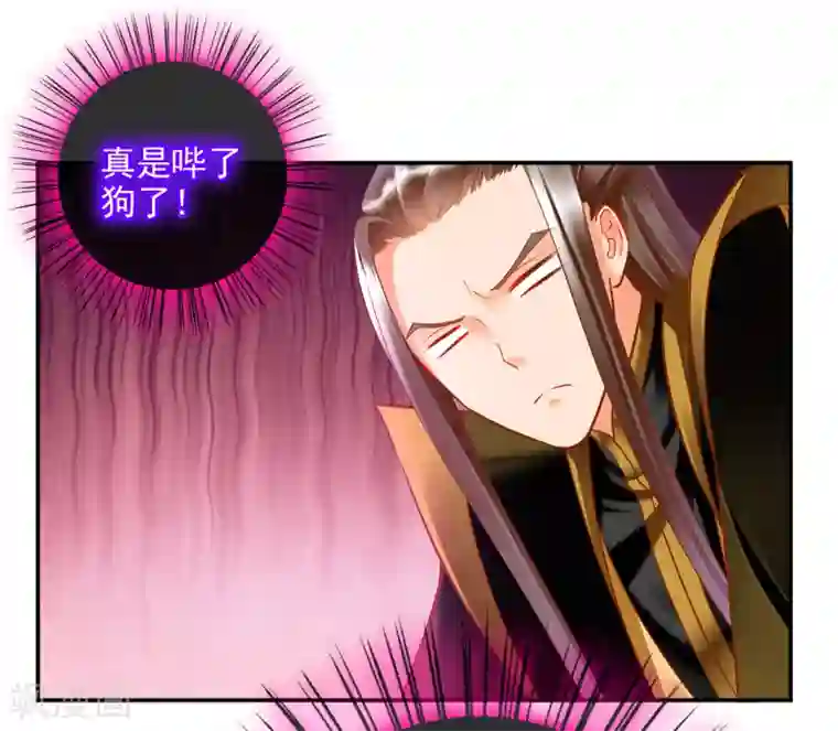 穿越王妃要升级第70话 一生一世护着你