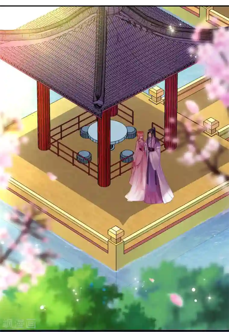 穿越王妃要升级第70话 一生一世护着你