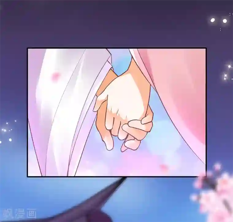 穿越王妃要升级第70话 一生一世护着你