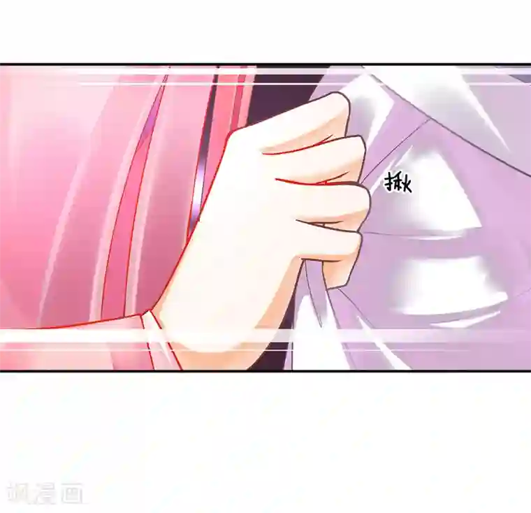 穿越王妃要升级第70话 一生一世护着你