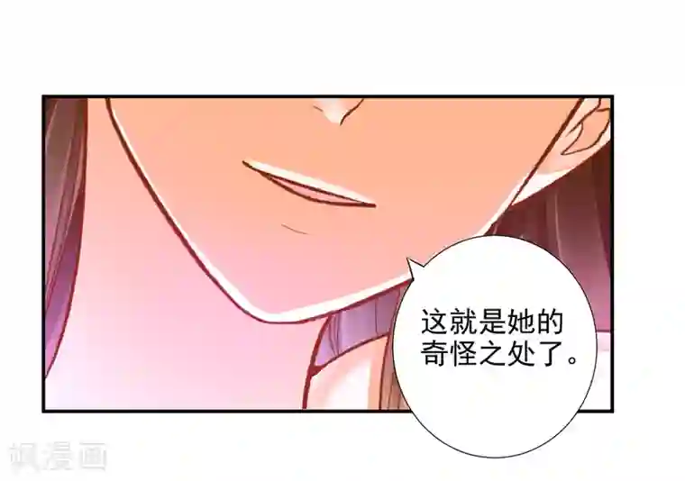 穿越王妃要升级第70话 一生一世护着你