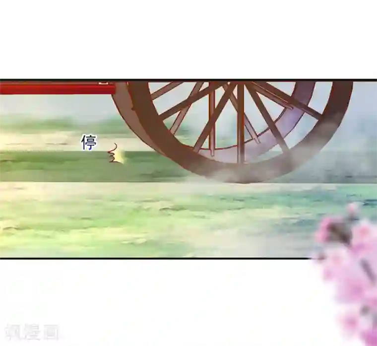 穿越王妃要升级第71话 想娶三嫂？