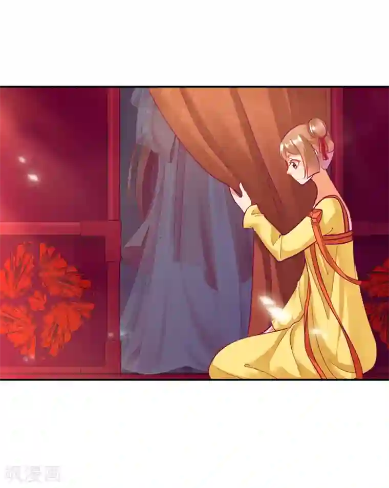 穿越王妃要升级第72话 被盯上了