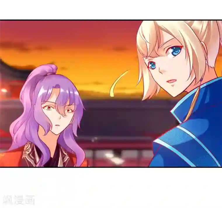 穿越王妃要升级第72话 被盯上了