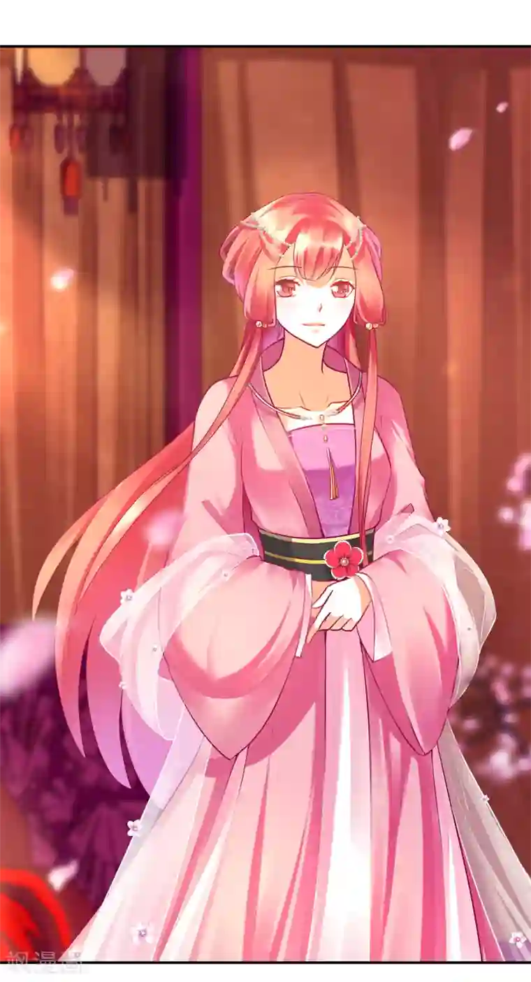 穿越王妃要升级第72话 被盯上了