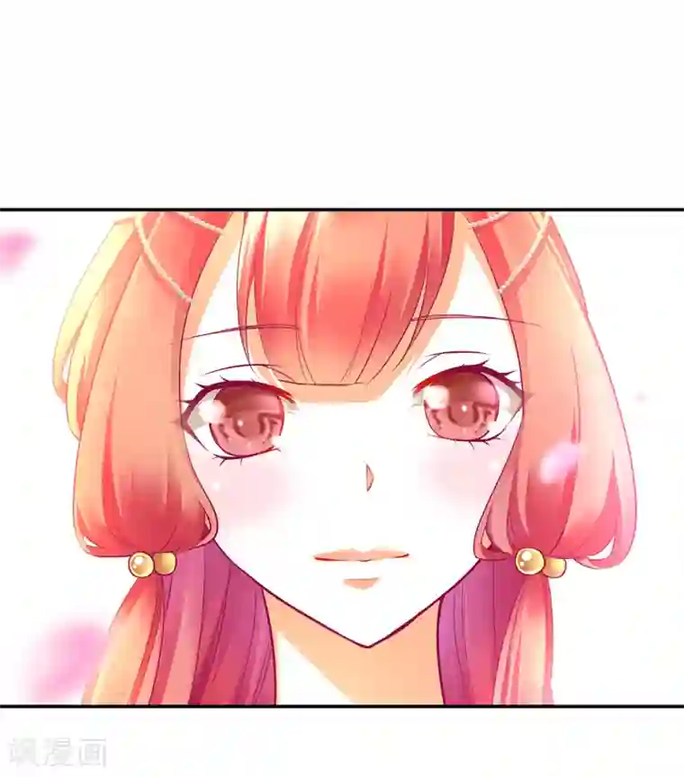 穿越王妃要升级第72话 被盯上了