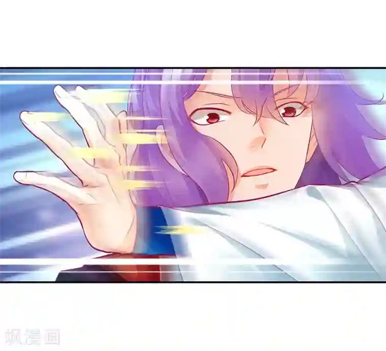 穿越王妃要升级第72话 被盯上了