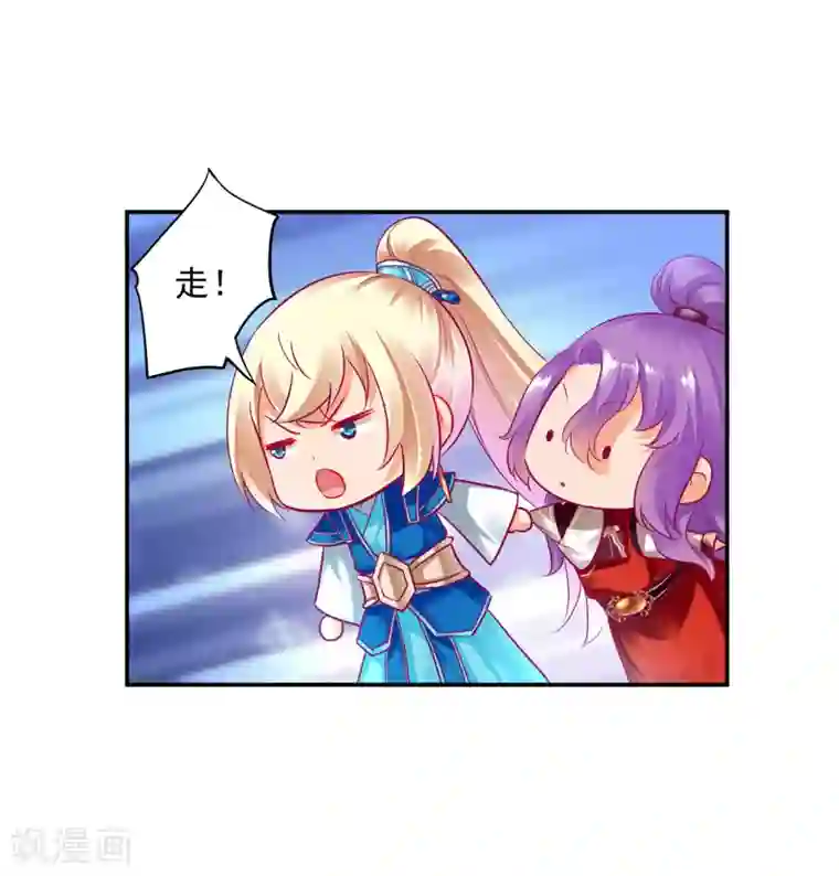 穿越王妃要升级第73话 堪比狗皮膏药