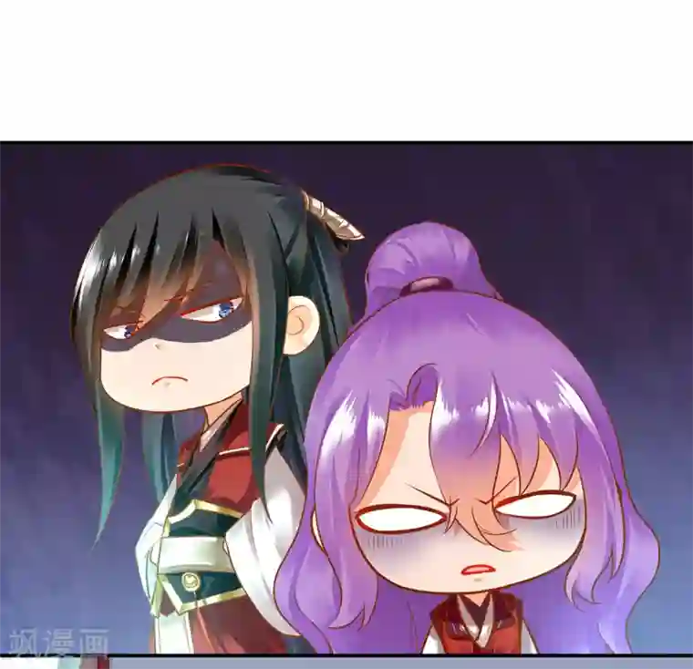 穿越王妃要升级第73话 堪比狗皮膏药