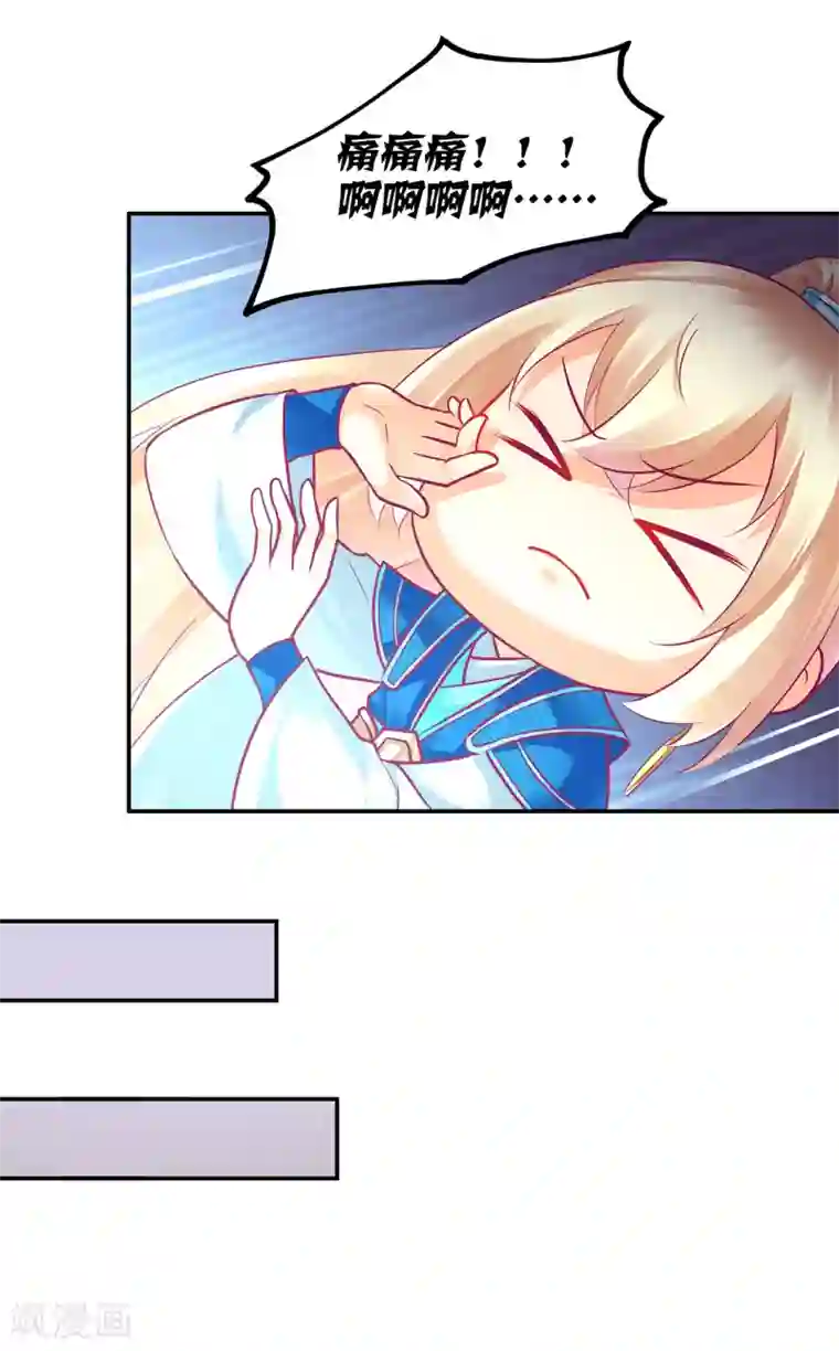 穿越王妃要升级第74话 宠妻狂魔