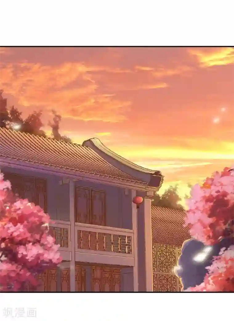 穿越王妃要升级第74话 宠妻狂魔