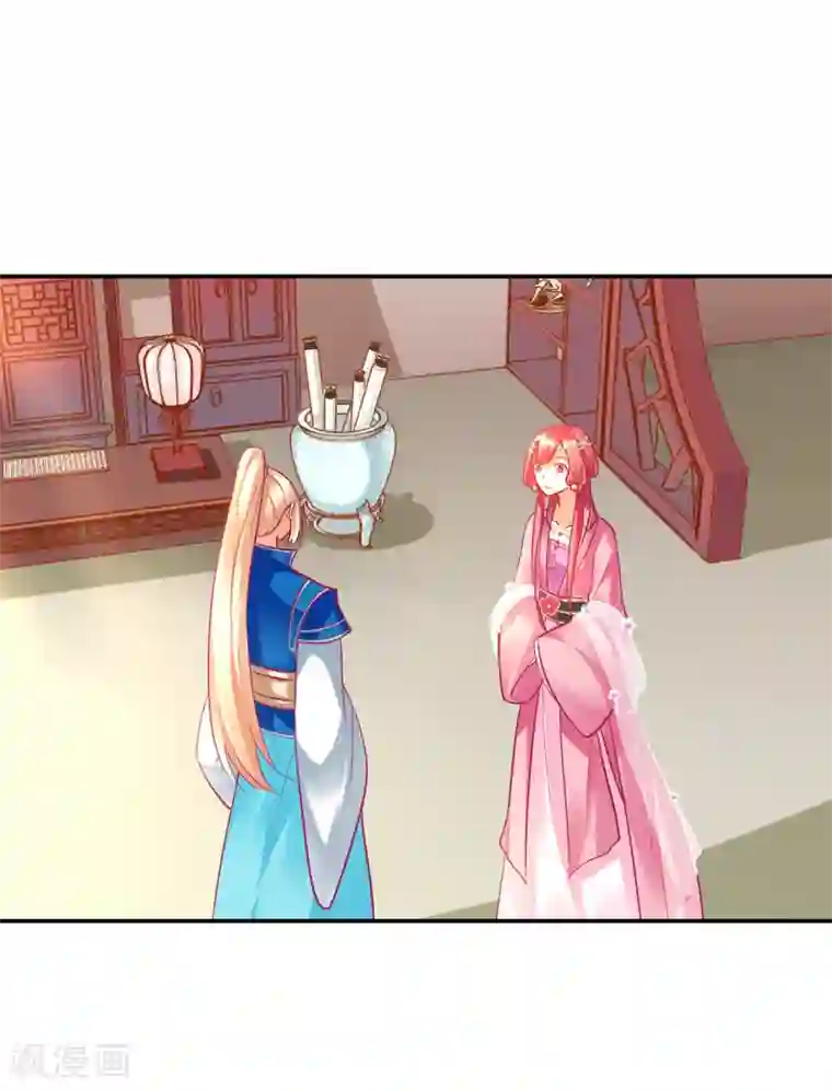 穿越王妃要升级第74话 宠妻狂魔