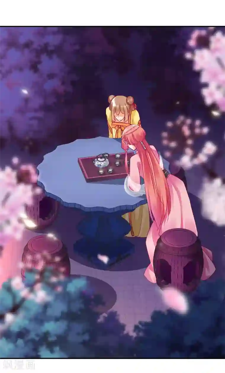 穿越王妃要升级第75话 又被他的皮相蛊惑了