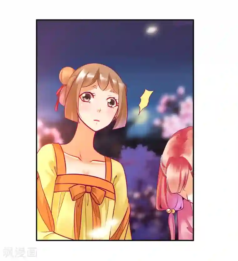 穿越王妃要升级第75话 又被他的皮相蛊惑了