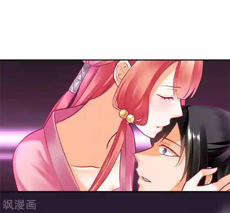 穿越王妃要升级第76话 又被套路了