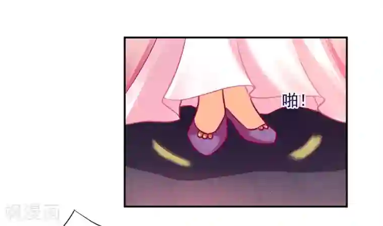 穿越王妃要升级第76话 又被套路了