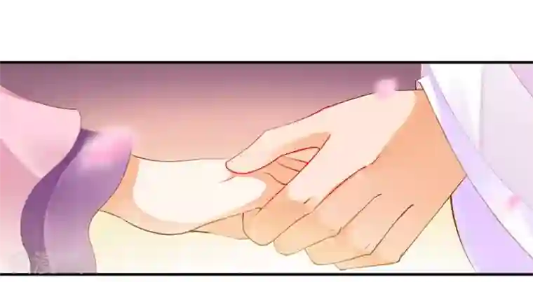 穿越王妃要升级第76话 又被套路了