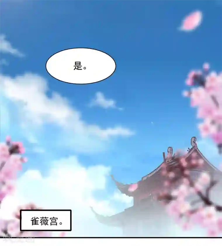 穿越王妃要升级第77话 浓情蜜意的小两口