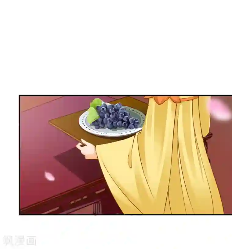 穿越王妃要升级第77话 浓情蜜意的小两口