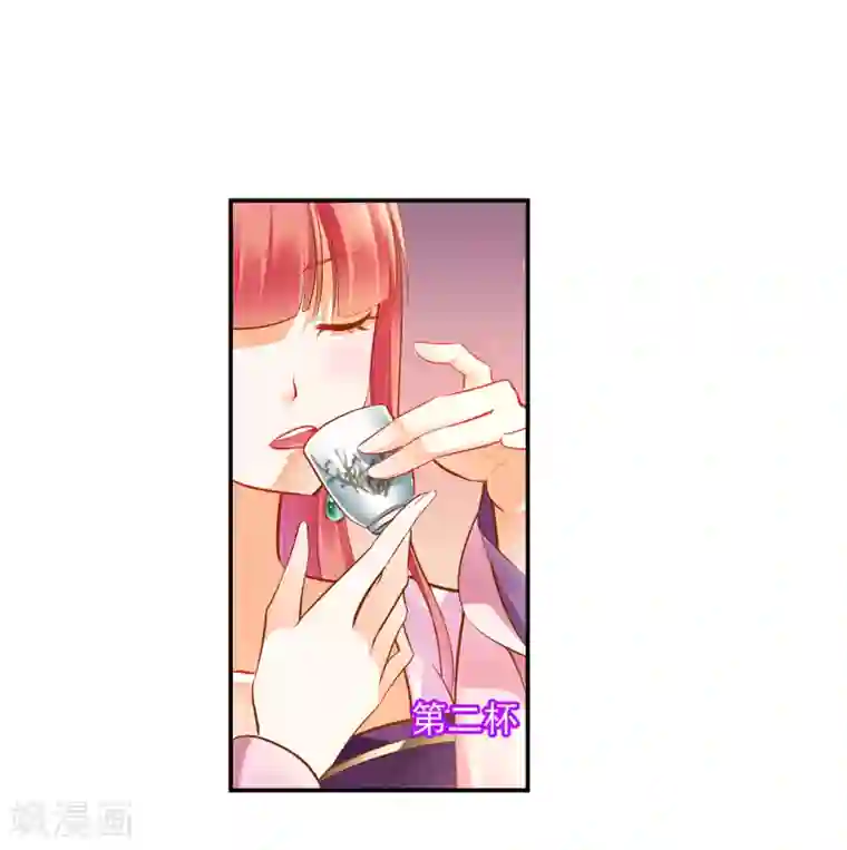 穿越王妃要升级第78话 有猫腻