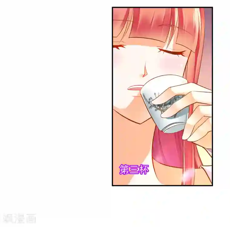 穿越王妃要升级第78话 有猫腻