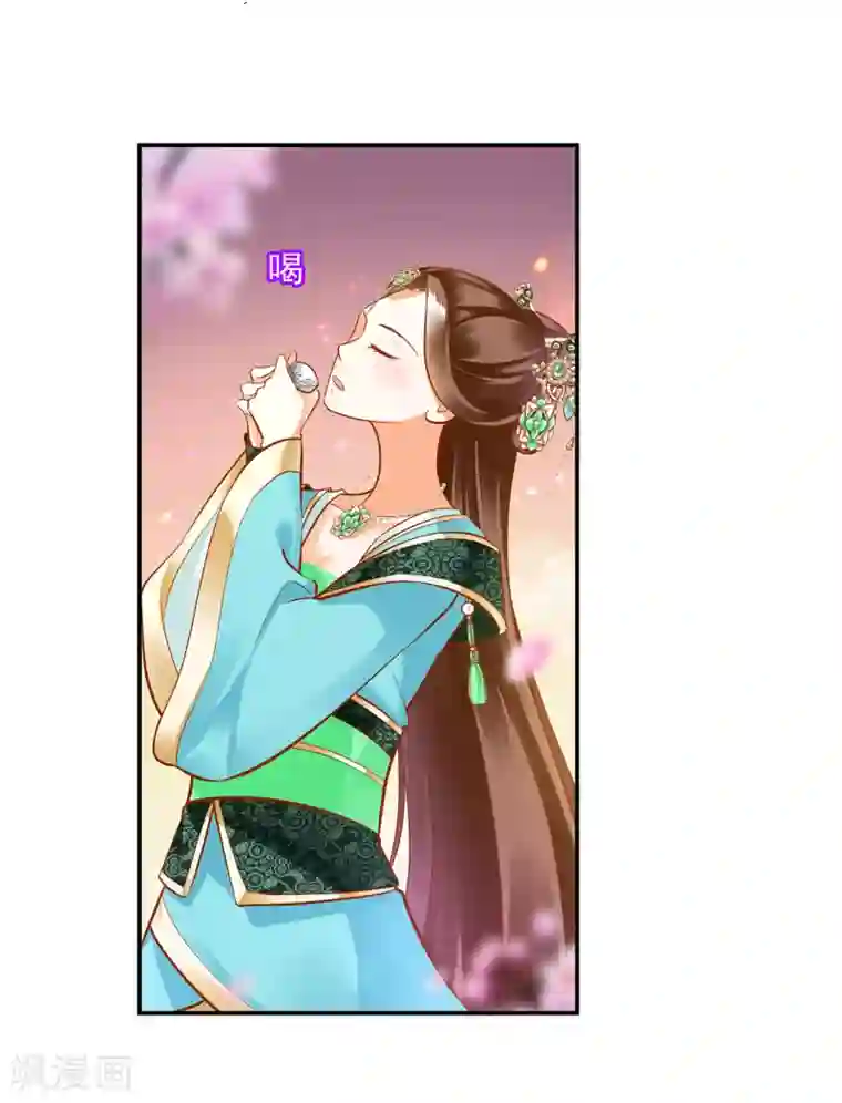 穿越王妃要升级第78话 有猫腻