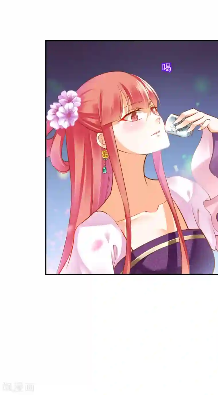 穿越王妃要升级第78话 有猫腻