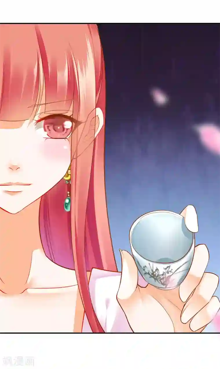 穿越王妃要升级第78话 有猫腻