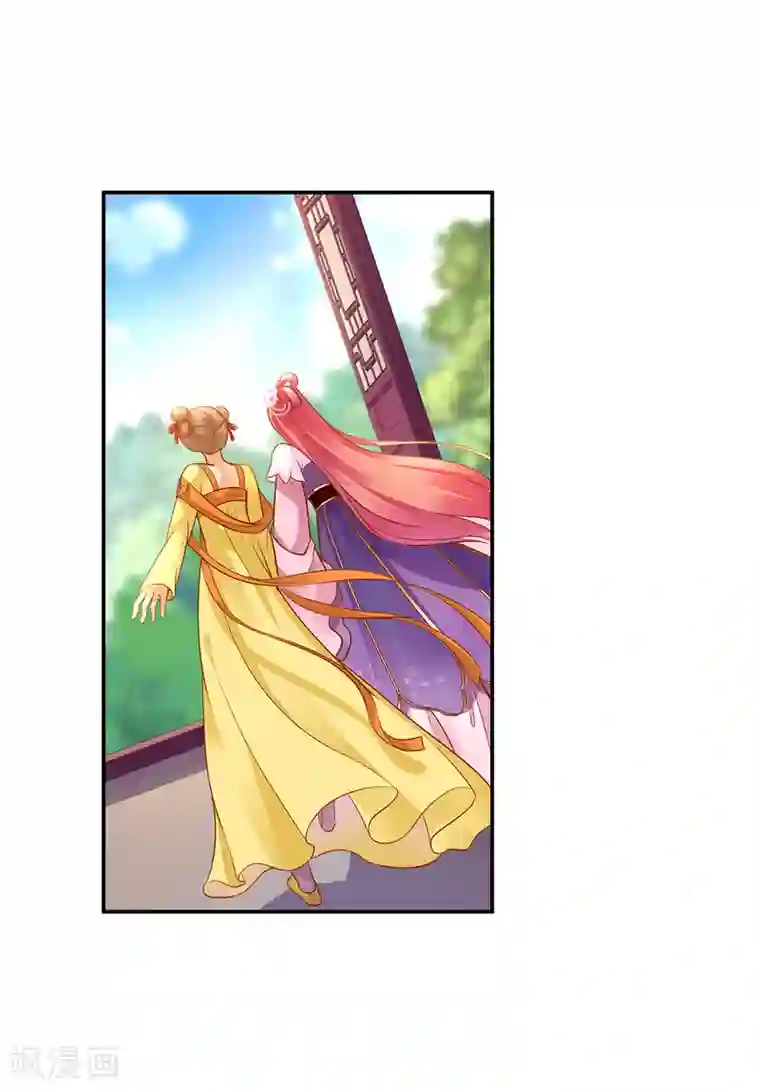 穿越王妃要升级第78话 有猫腻