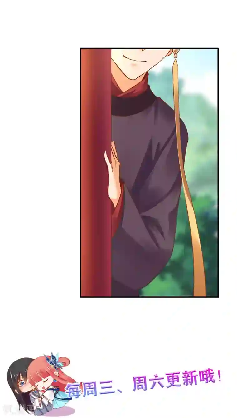 穿越王妃要升级第78话 有猫腻