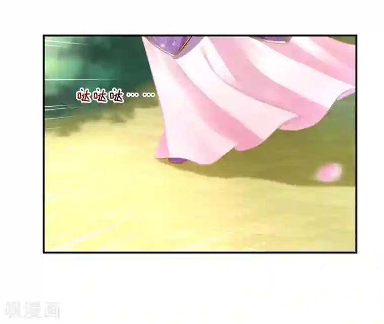 穿越王妃要升级第79话 无法抑制的可怕欲望