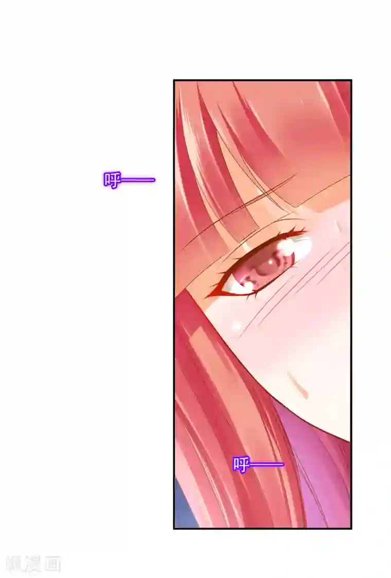 穿越王妃要升级第79话 无法抑制的可怕欲望