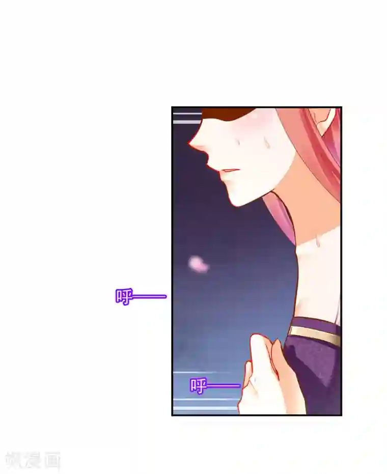 穿越王妃要升级第79话 无法抑制的可怕欲望