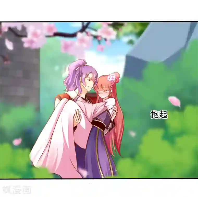 穿越王妃要升级第79话 无法抑制的可怕欲望