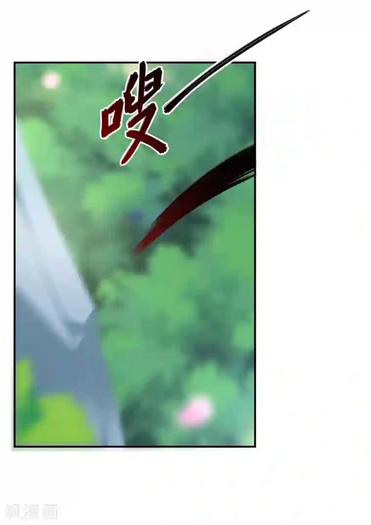 穿越王妃要升级第79话 无法抑制的可怕欲望