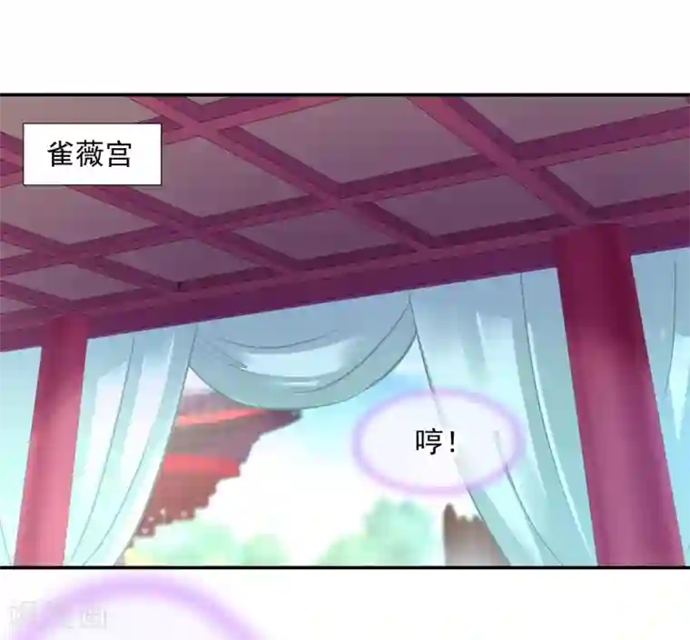 穿越王妃要升级第79话 无法抑制的可怕欲望