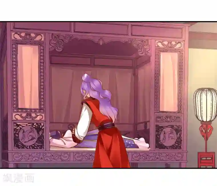 穿越王妃要升级第80话 及时赶到