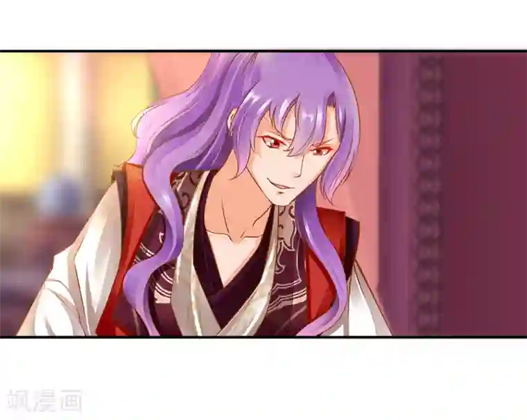 穿越王妃要升级第80话 及时赶到