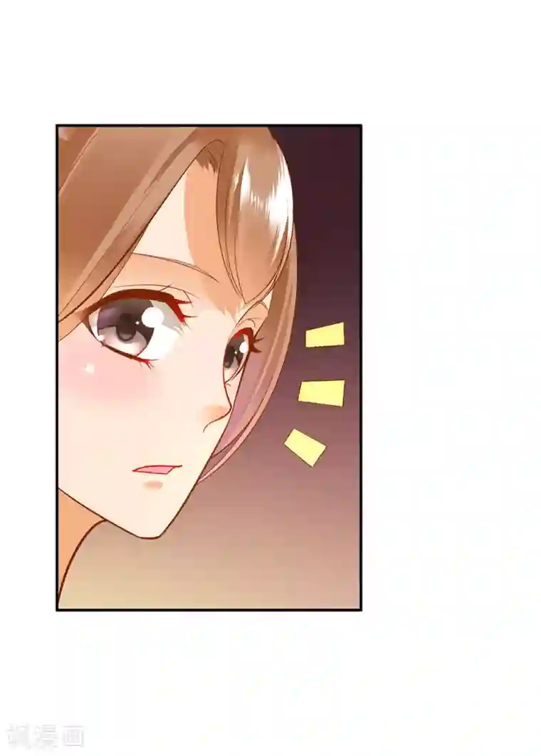 穿越王妃要升级第80话 及时赶到